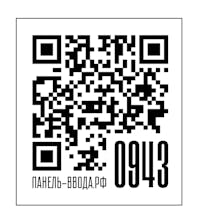 IN-code gallery image