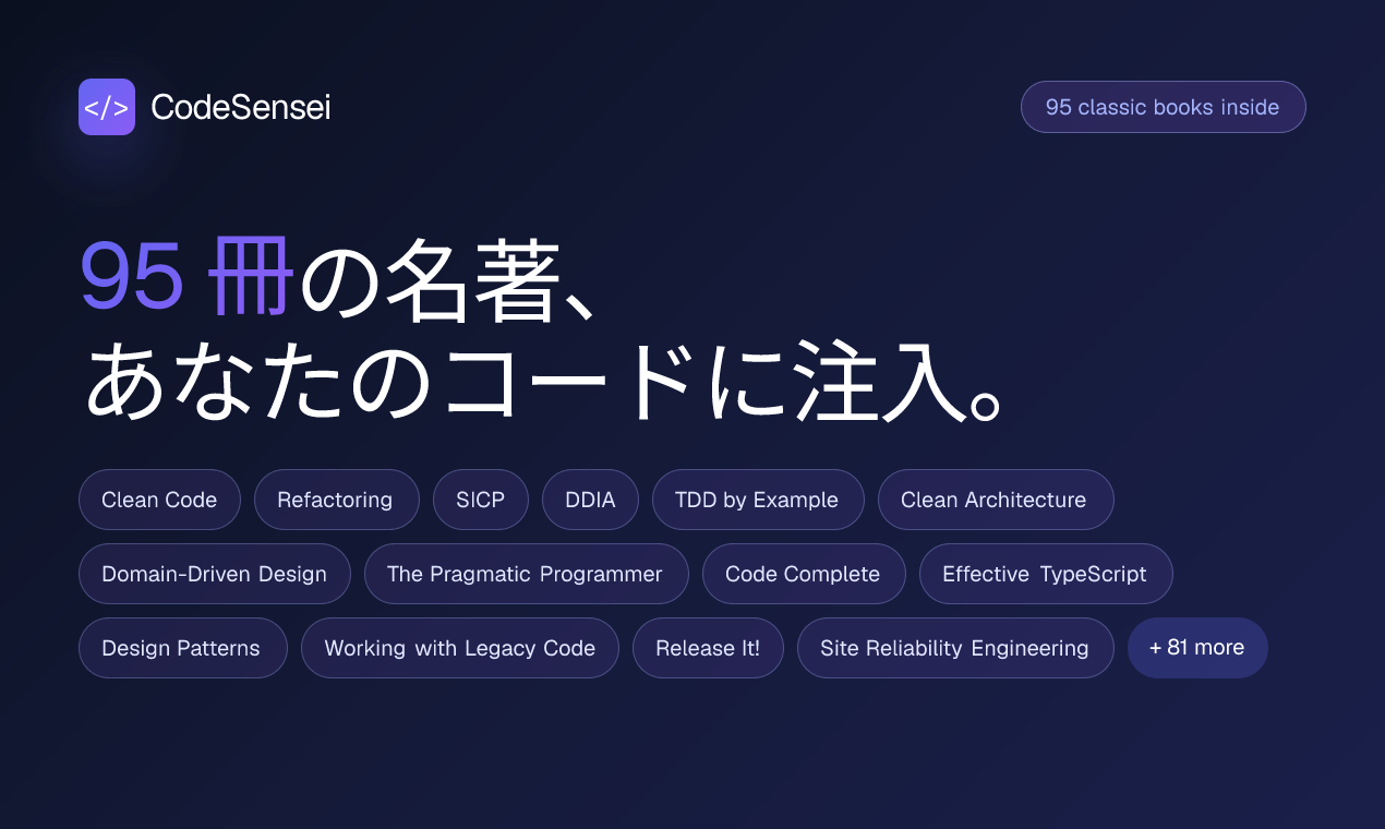 CodeSensei gallery image