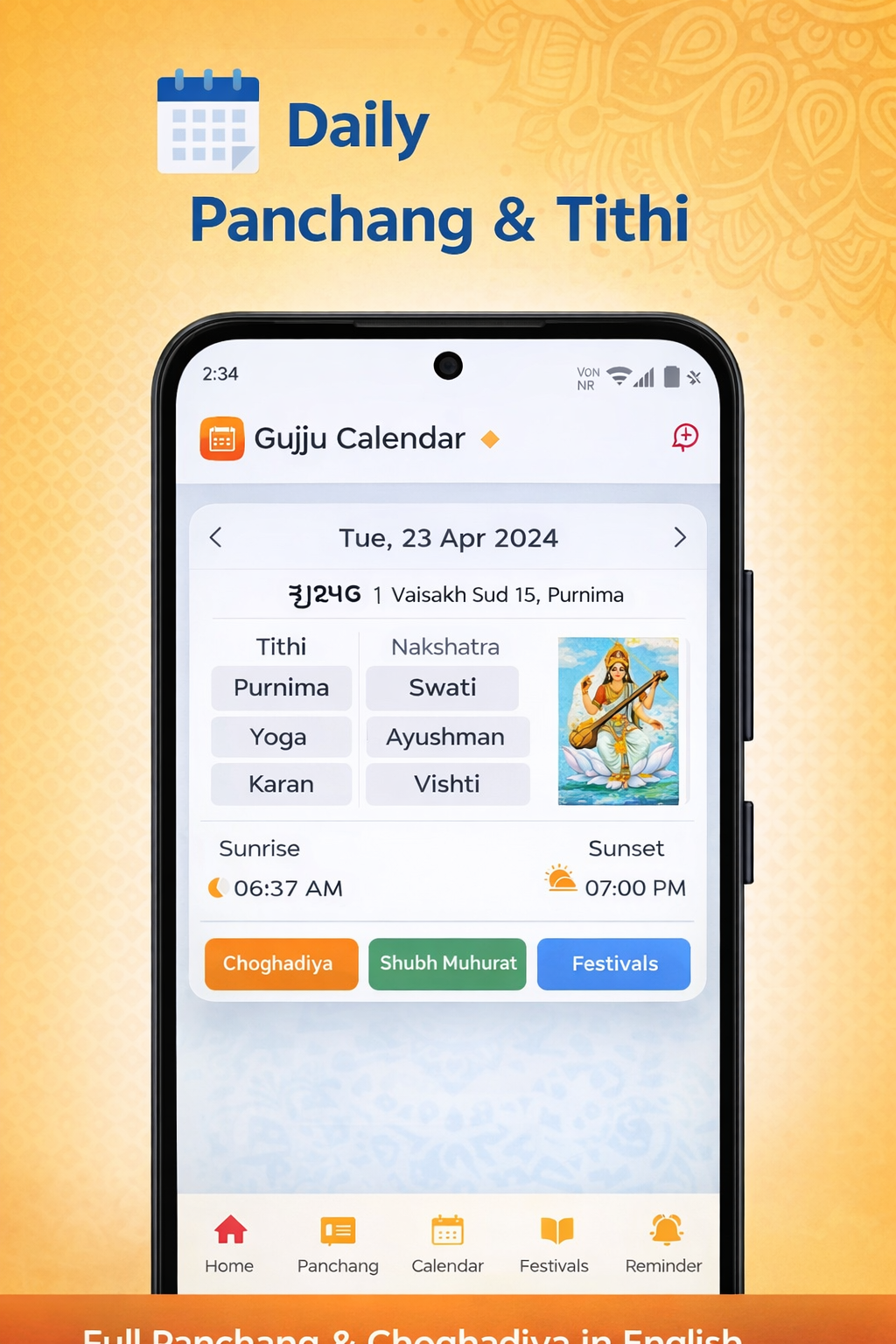 Gujju calendar  - Screenshot 2 showing product features and functionality