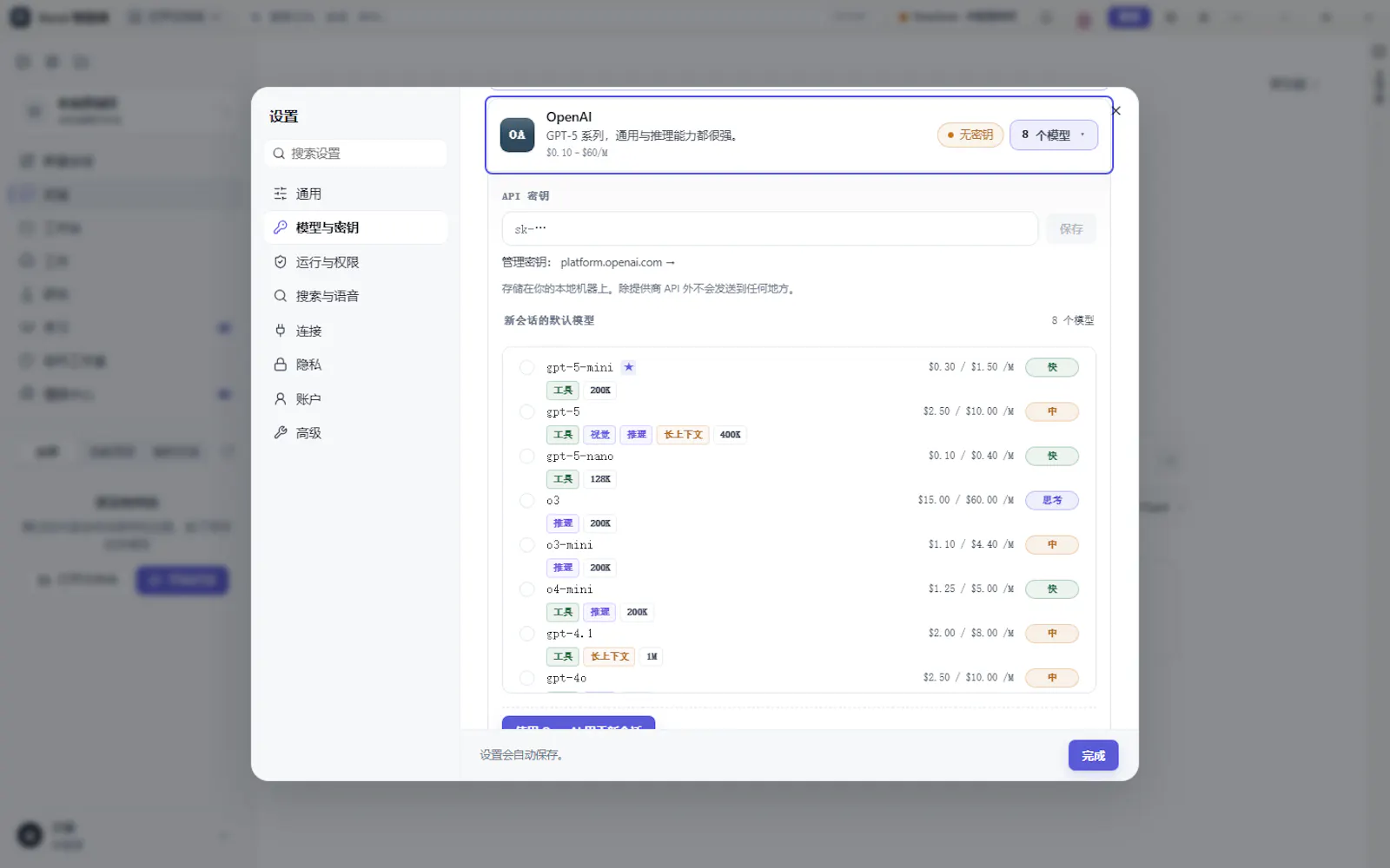 Rscot screenshot 19