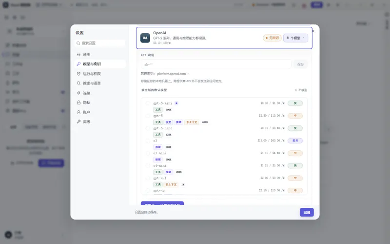 Rscot screenshot 19