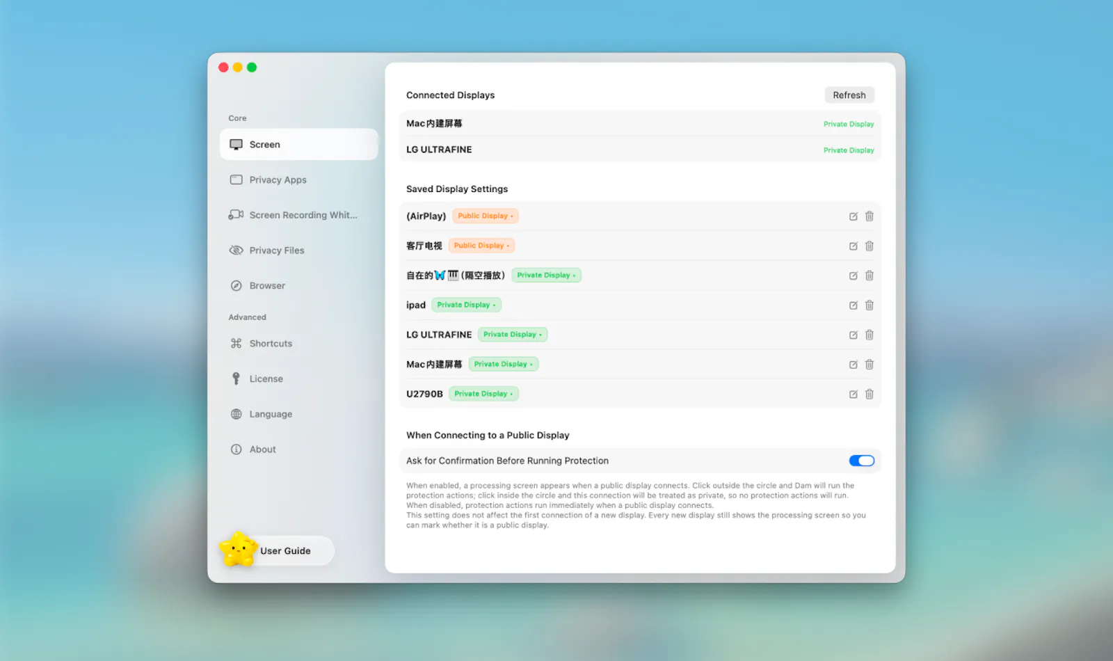 Dam screenshot 2
