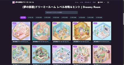 Dreamy Room Level Walkthroughs gallery image