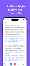 Live Transcribe AI gallery image