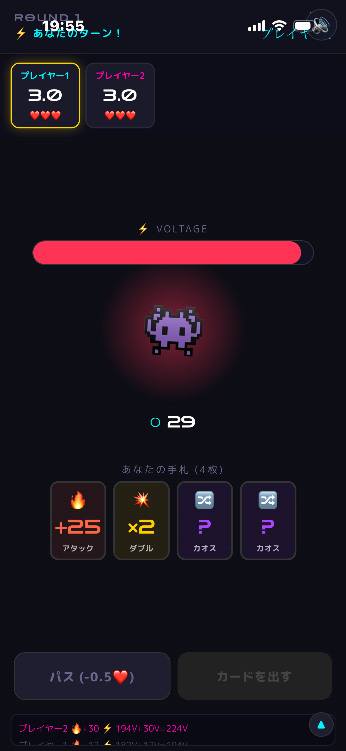 電圧  gallery image