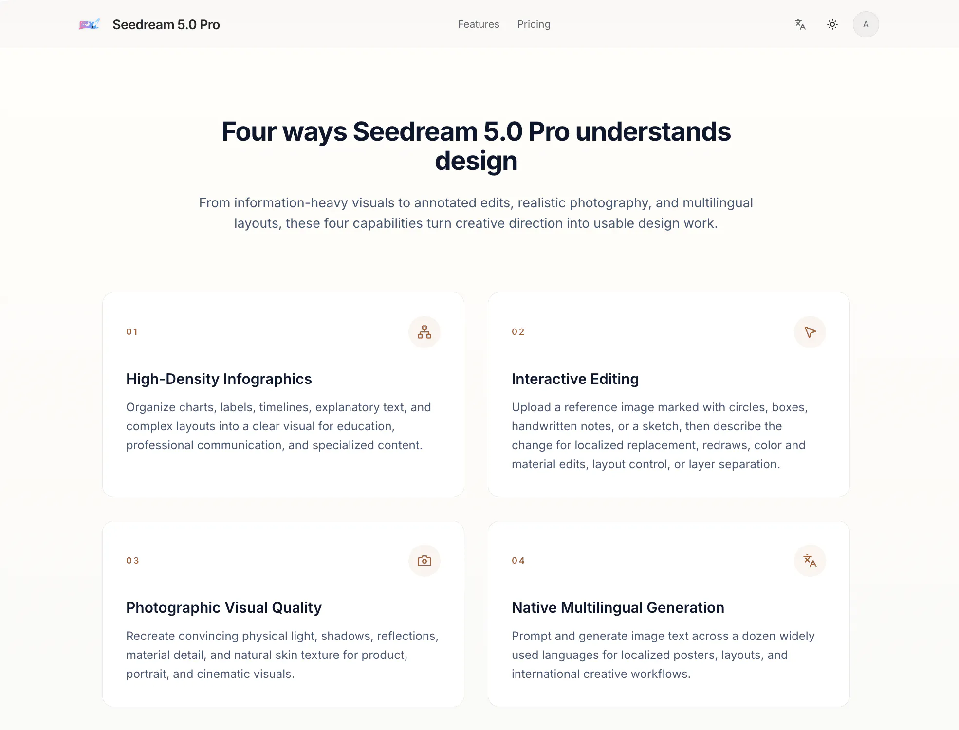 Seedream 5.0 Pro 截图 3