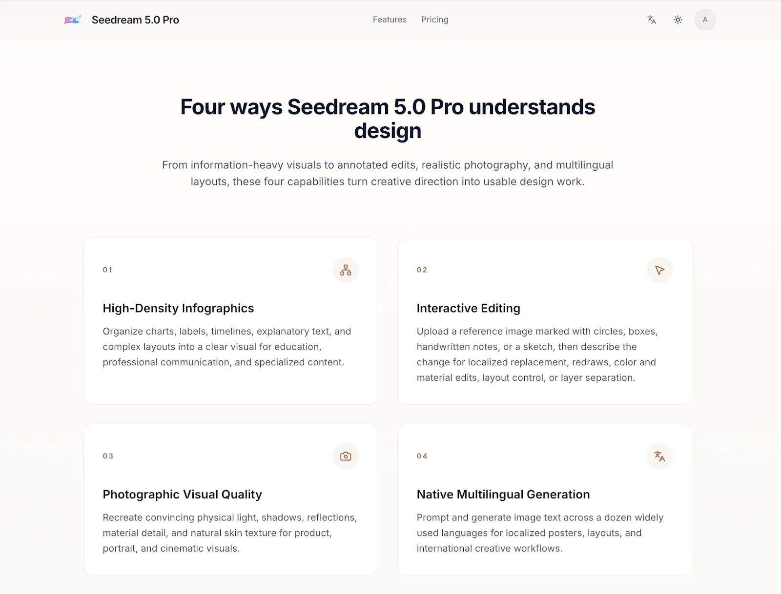 Seedream 5.0 Pro screenshot 3