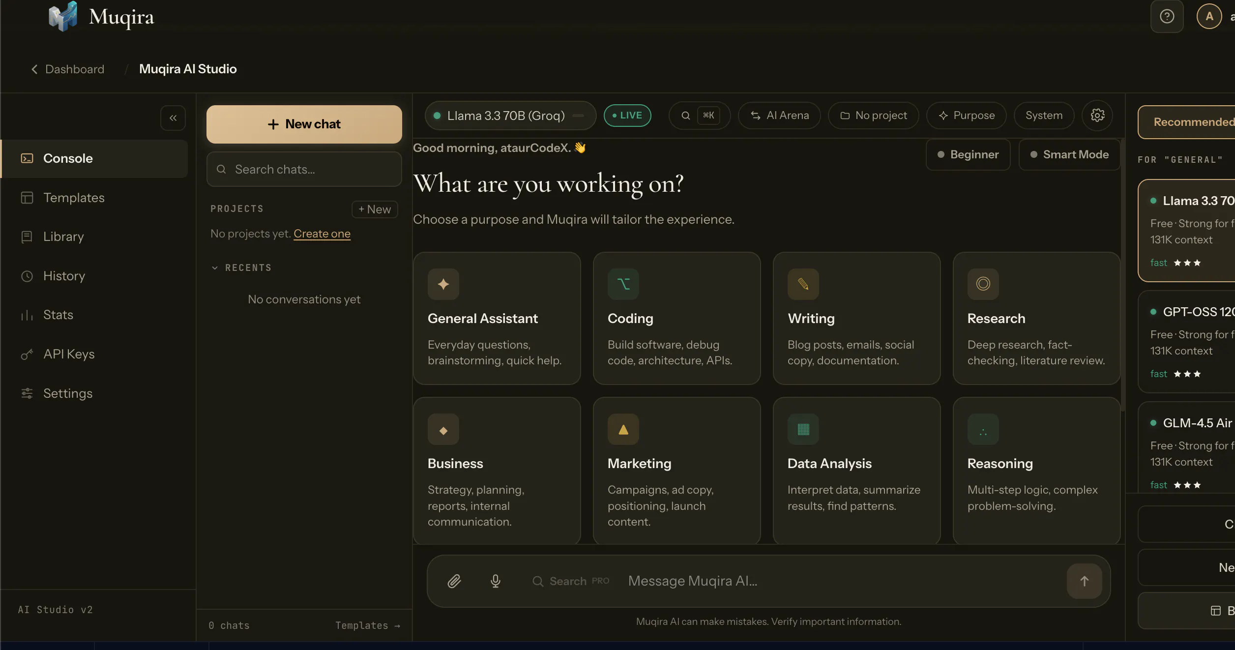 Muqira AI gallery image