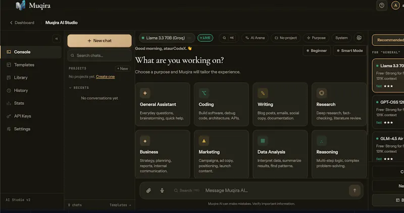 Muqira AI screenshot 4