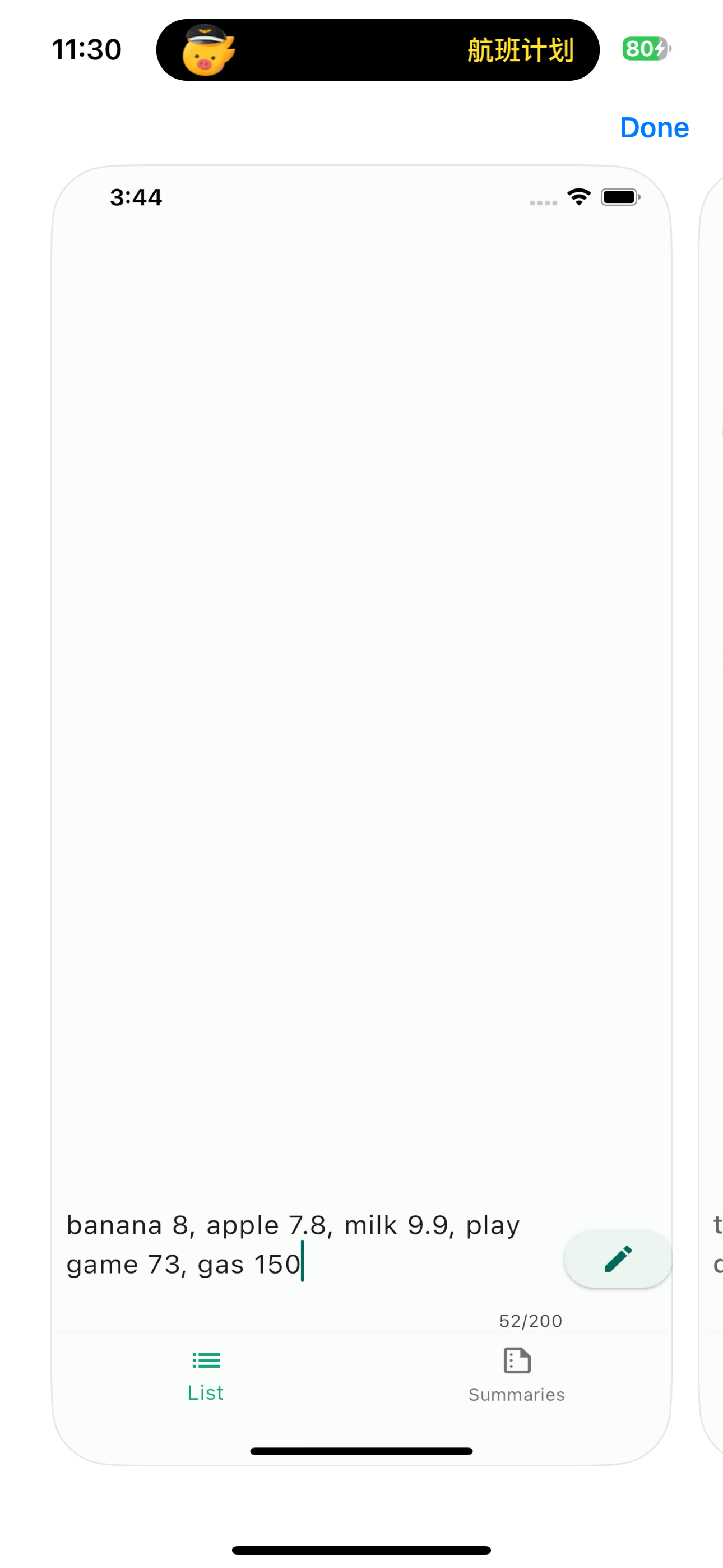 Smart ROI gallery image