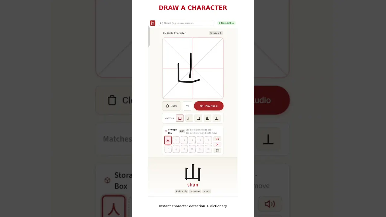 Han Learning  gallery image