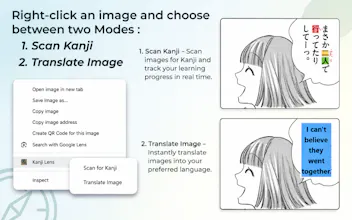 Kanji Lens gallery image