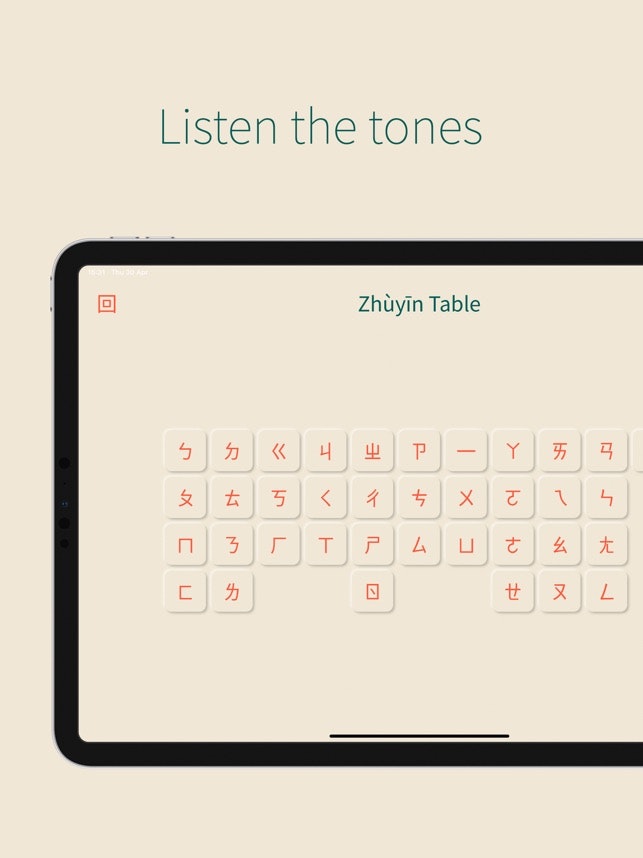 Chinese Flash gallery image