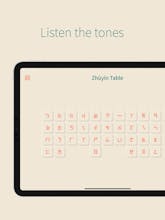 Chinese Flash gallery image