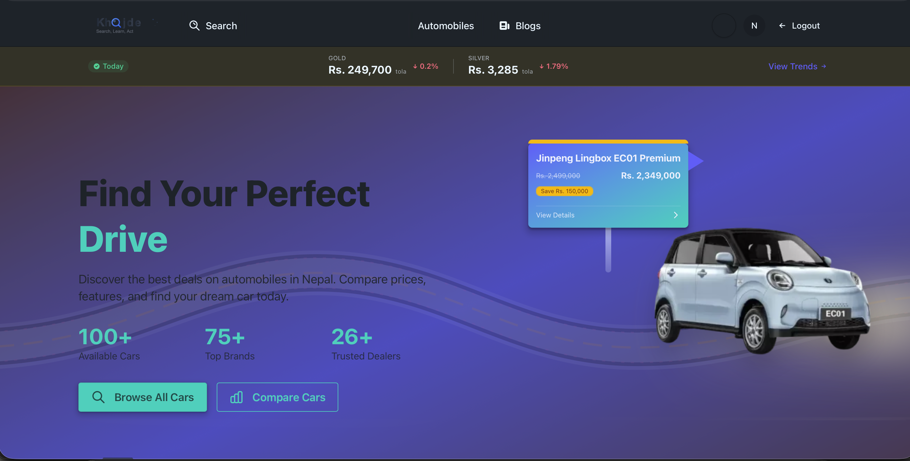 Khojde gallery image