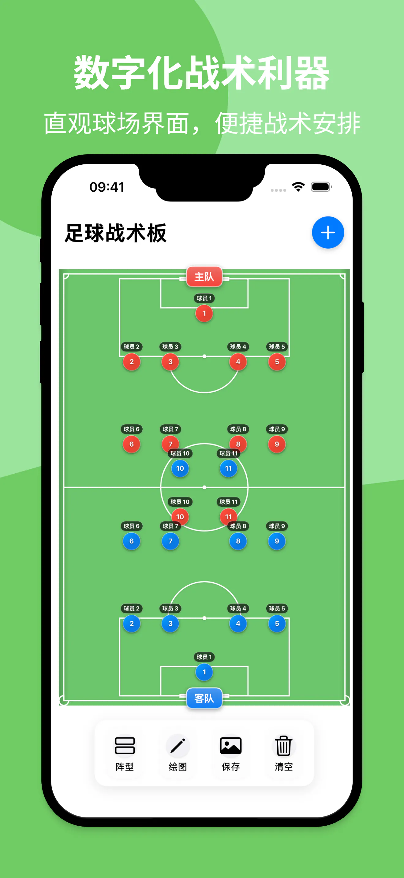 截图 4
