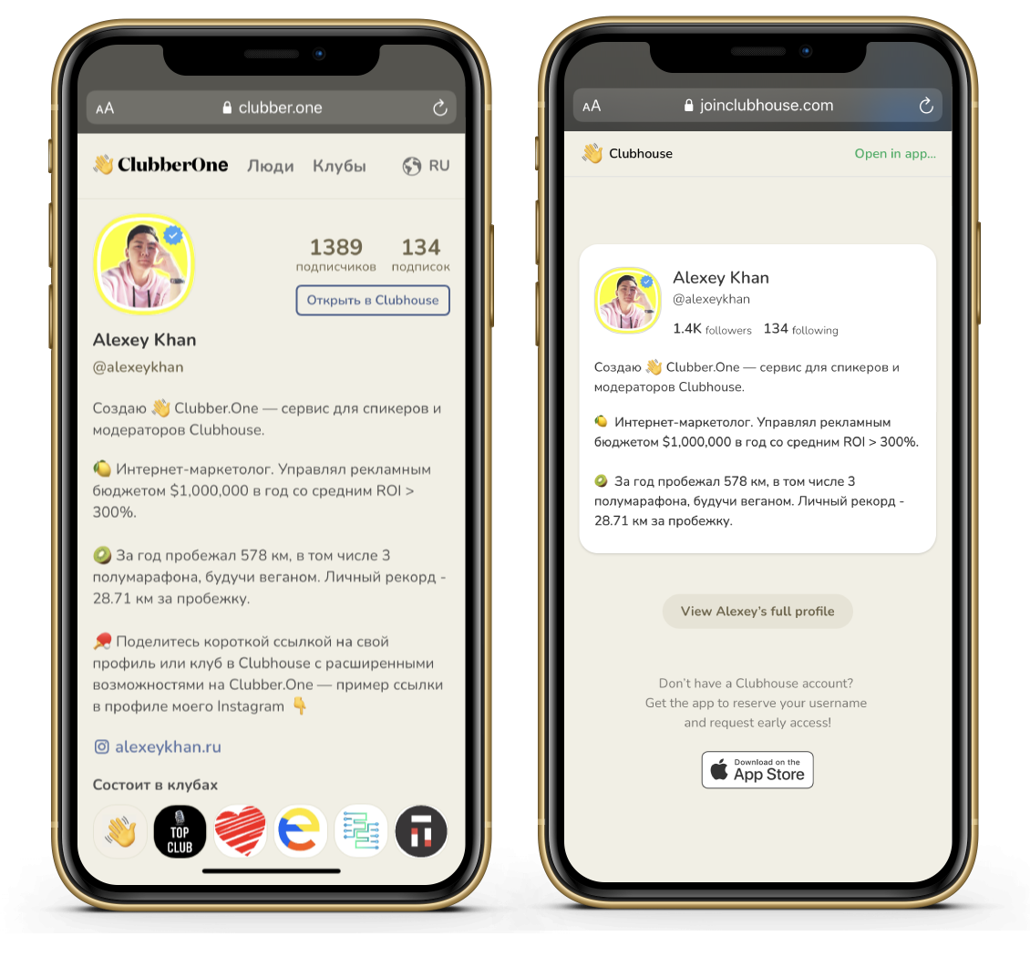 ClubberOne for Clubhouse gallery image