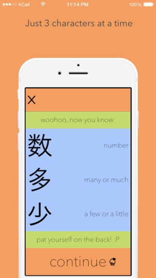 Kanji Ninja gallery image