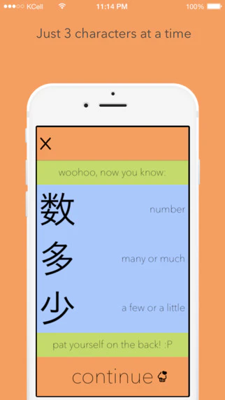 Kanji Ninja Image