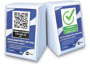 QR Pass gallery image
