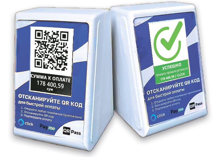 QR Pass media 1