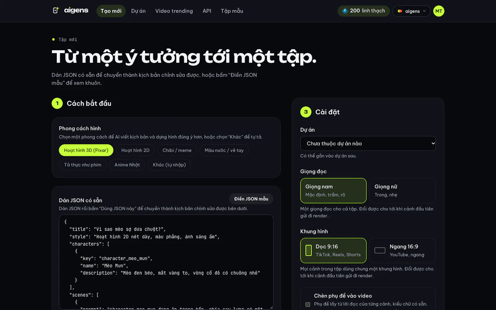 aigens screenshot 3