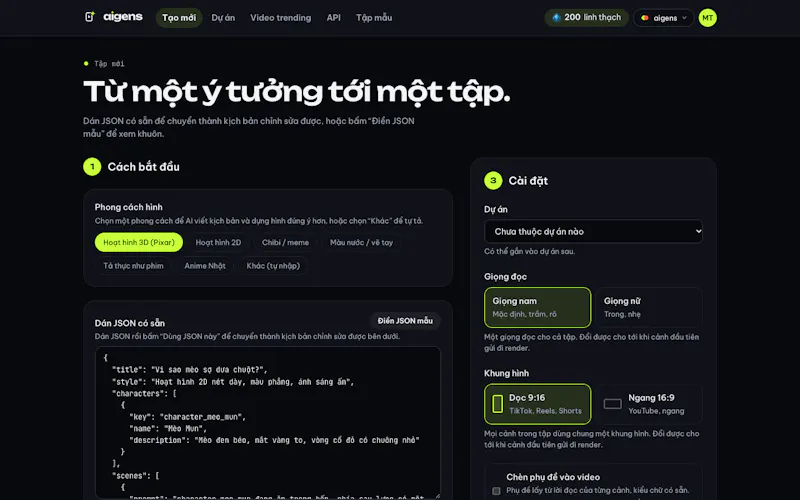 aigens screenshot 3