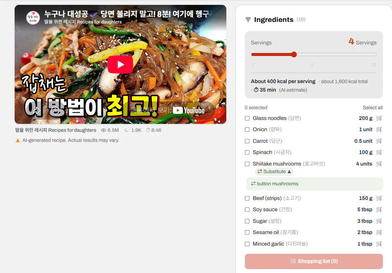 Korean Food Recipes gallery image