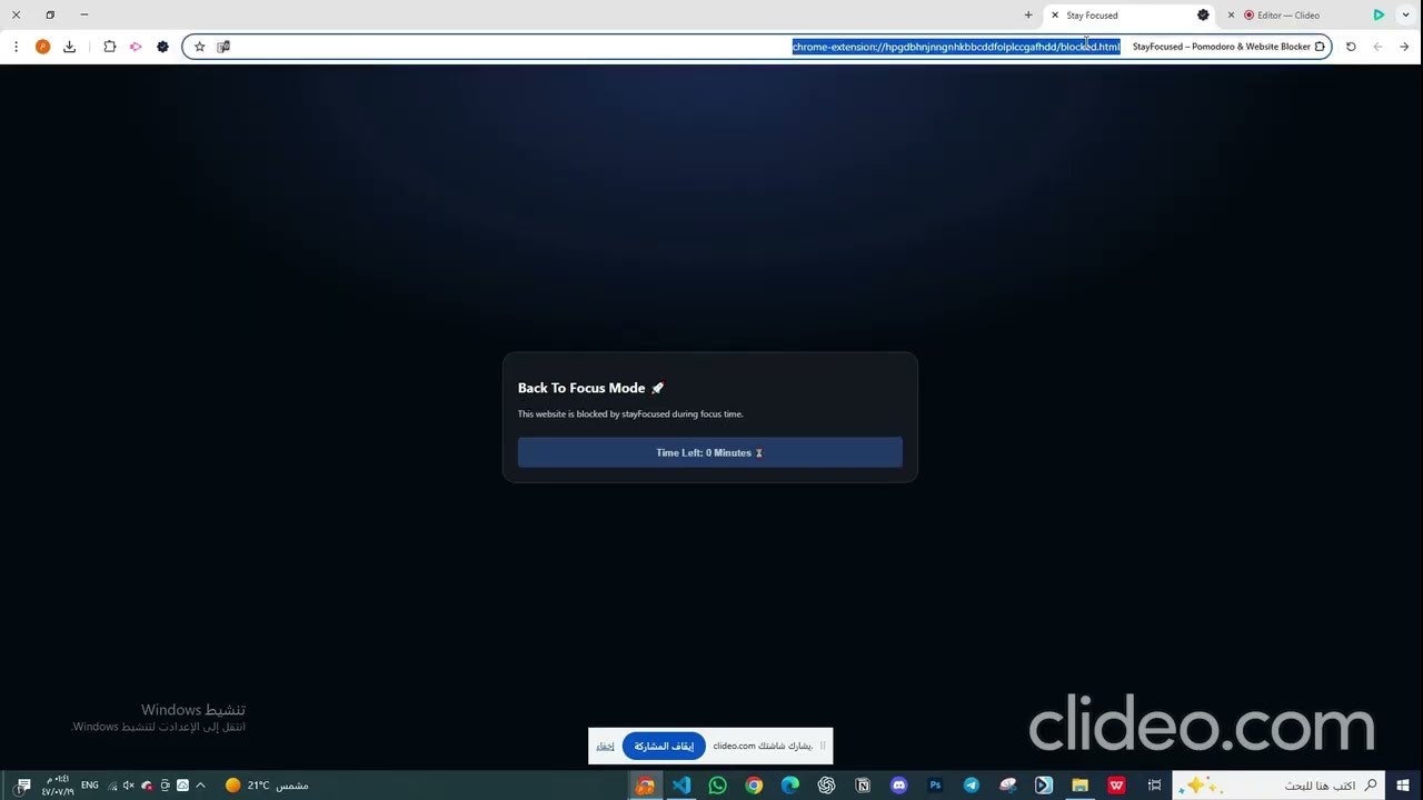 StayFocused – Pomodoro & Website Blocker gallery image