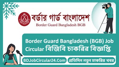 BD Job Circular 2024 gallery image