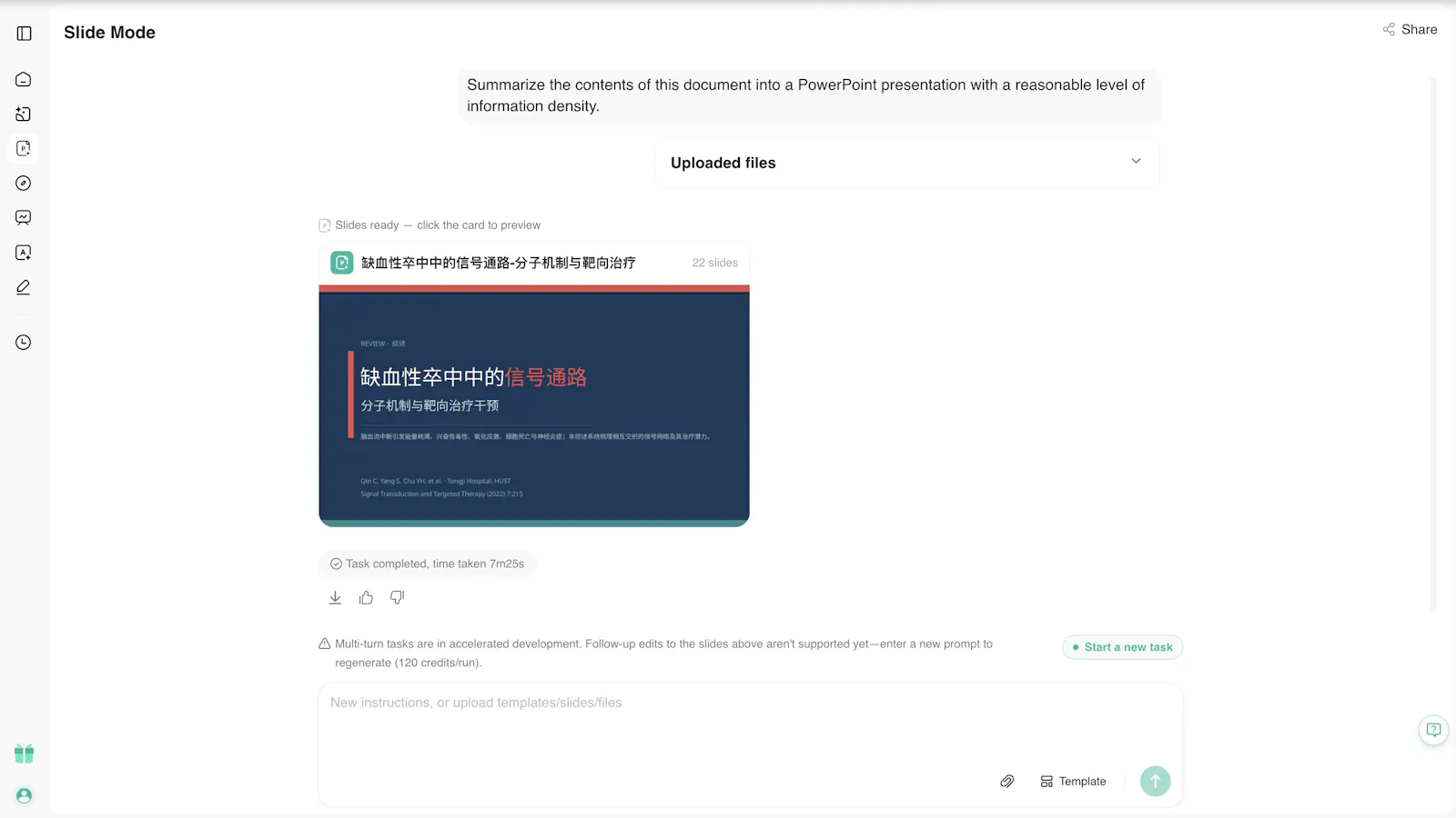 Noah AI Slides Feature screenshot 2