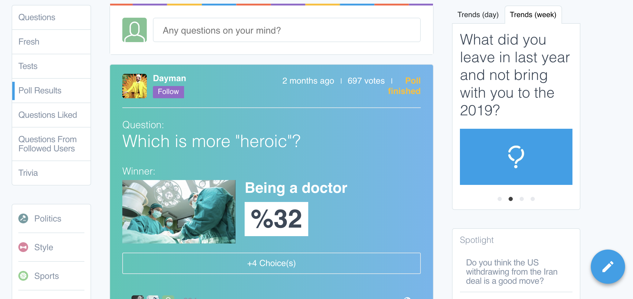 Poltio gallery image