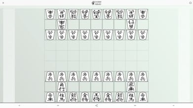 Chess Remix gallery image