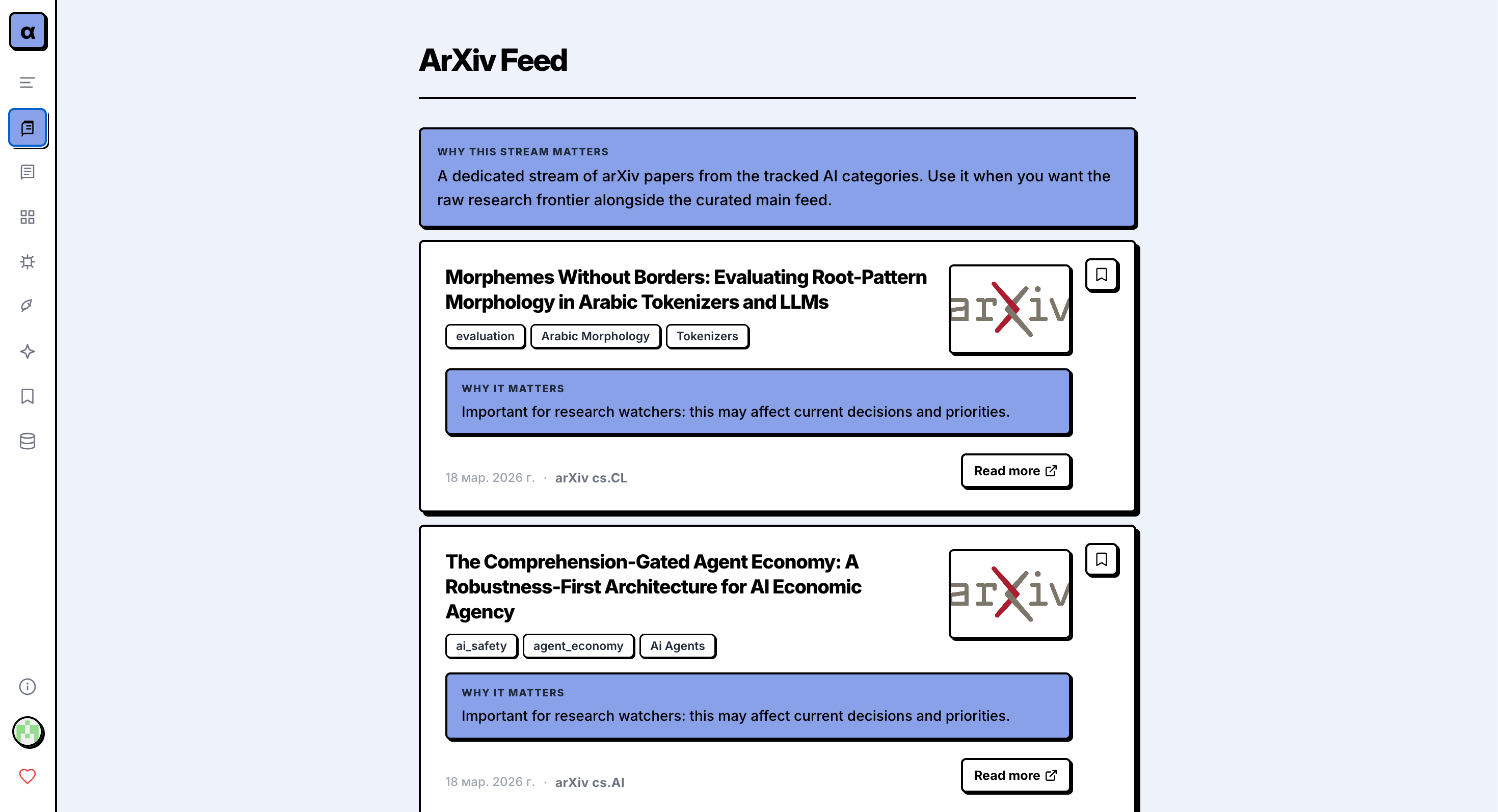 Eigen Alpha gallery image