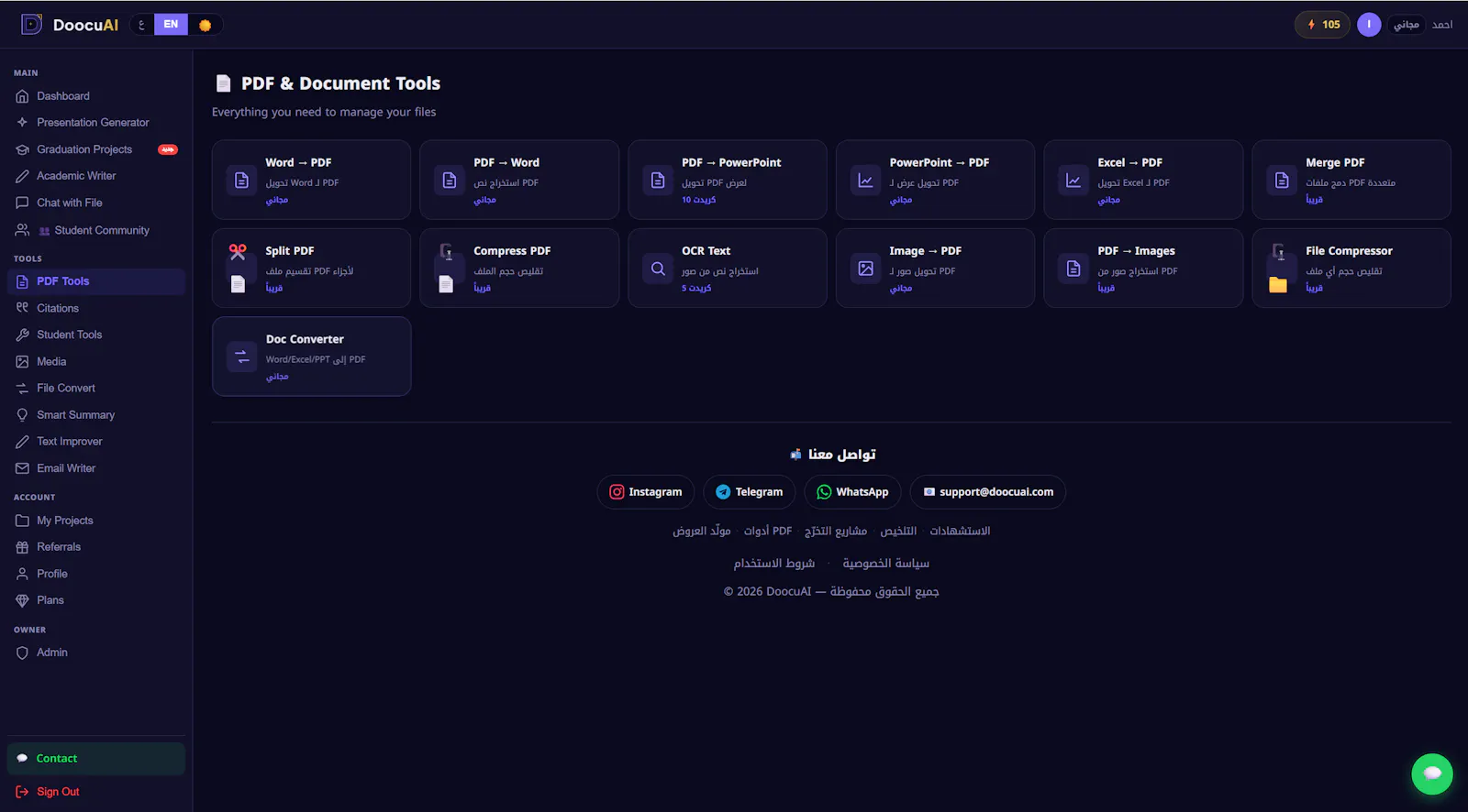 doocuai screenshot 3