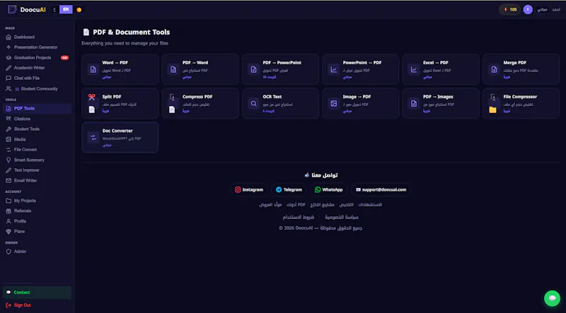 doocuai screenshot 3