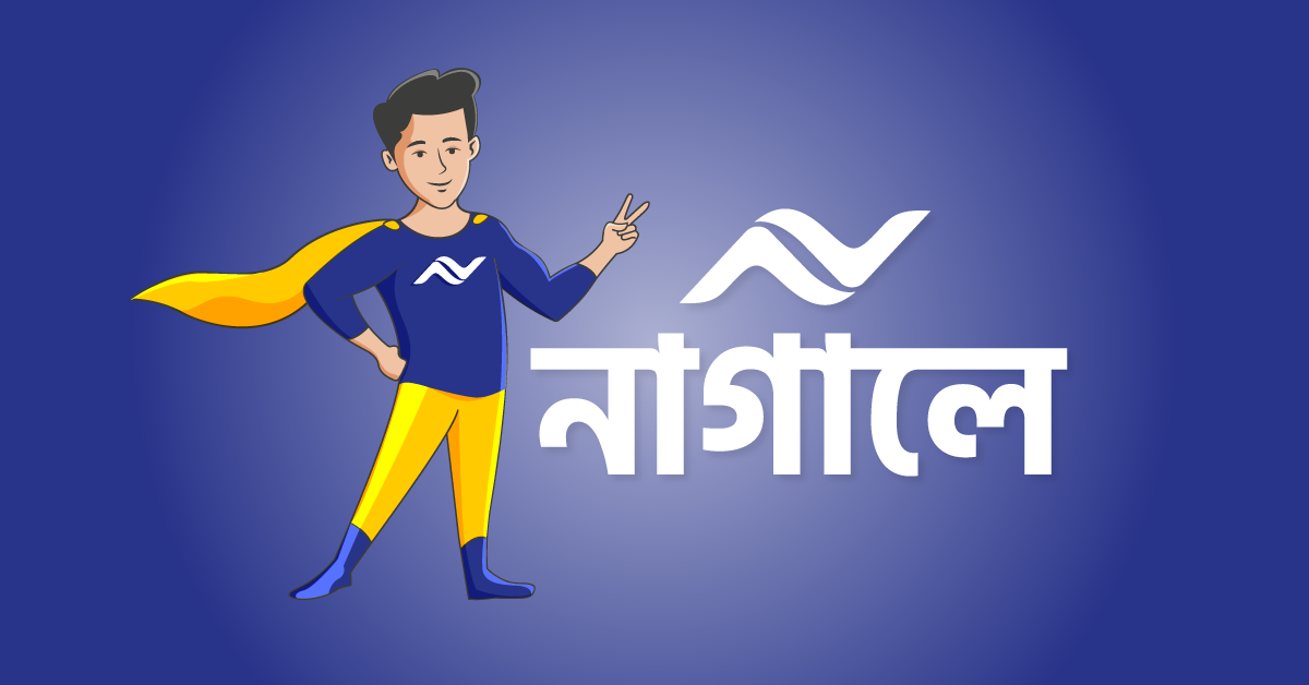 Nagalay: All Rental Solutions & Services