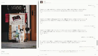 machineko gallery image
