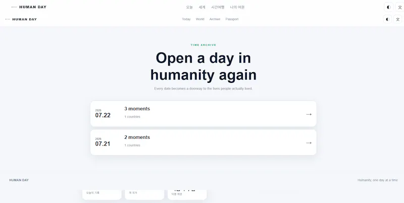 HumanDay screenshot 4