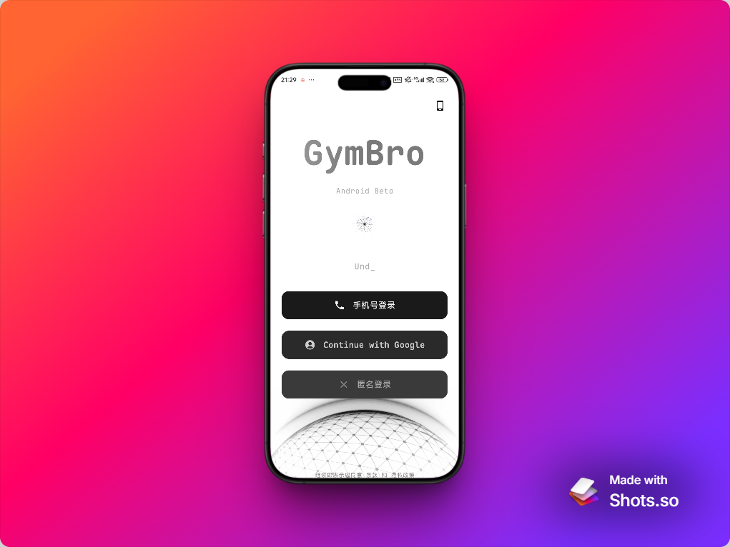 GymBro gallery image