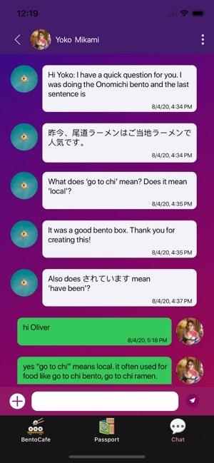 Bentolingo gallery image