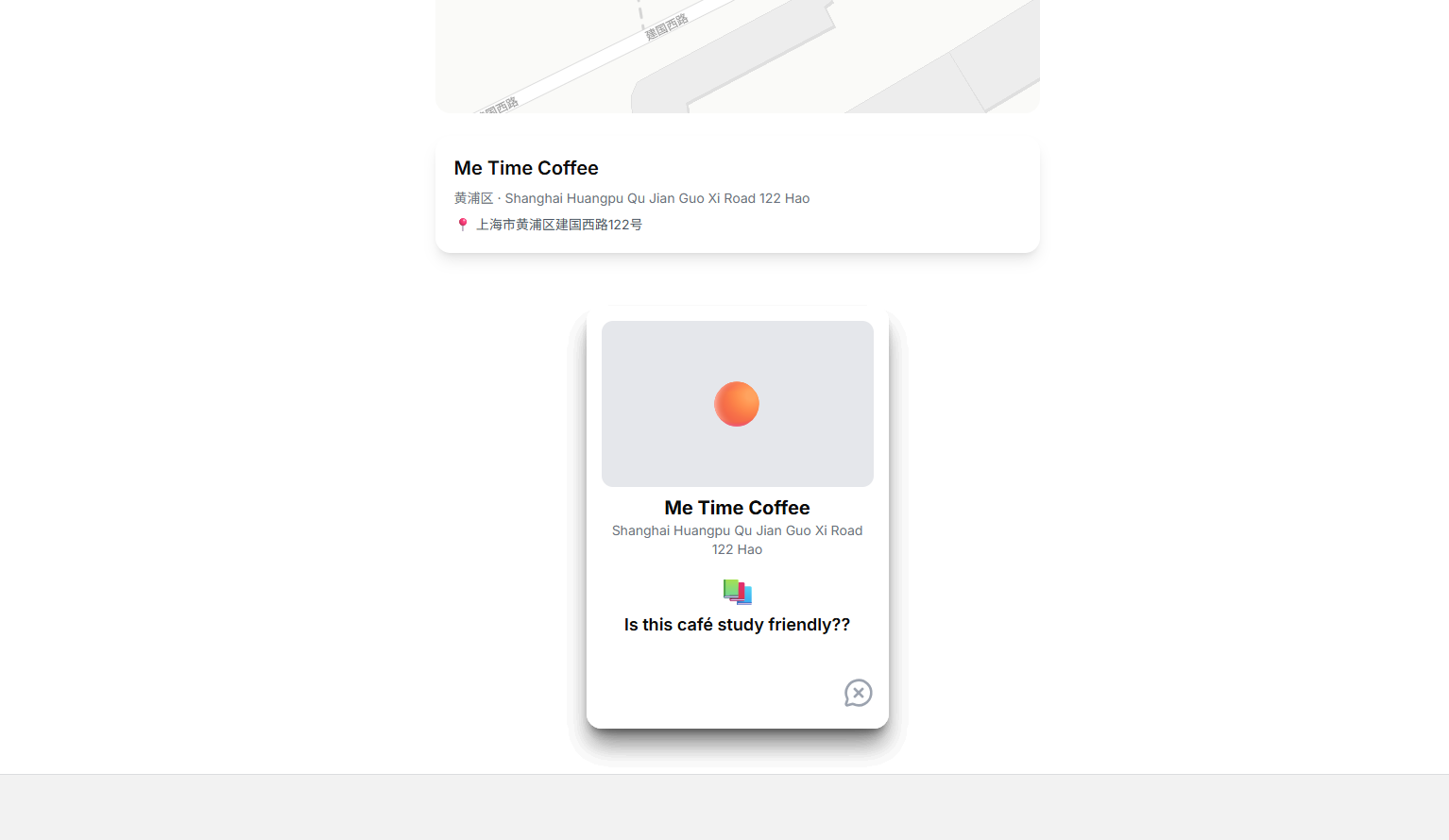 Café Shanghai - Screenshot 3 showing product features and functionality