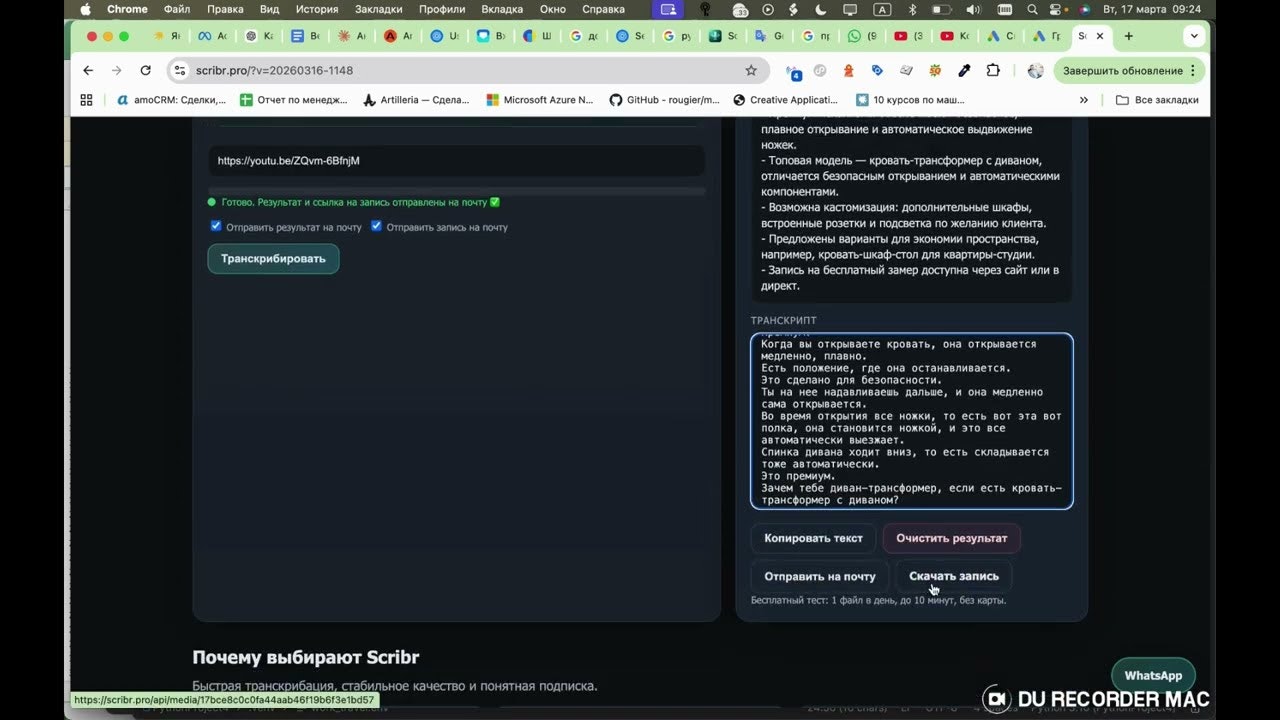 Scribr gallery image