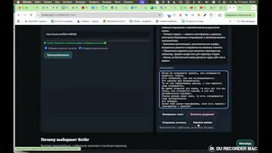 Scribr gallery image