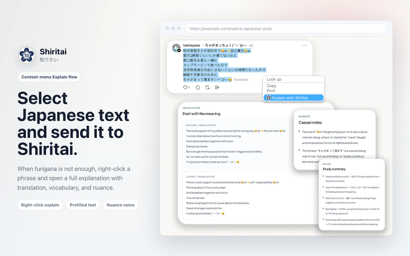 Shiritai — Furigana Reader for Japanese screenshot 3