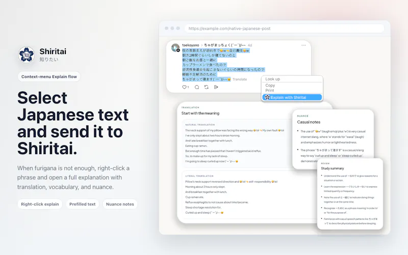Shiritai — Furigana Reader for Japanese screenshot 3