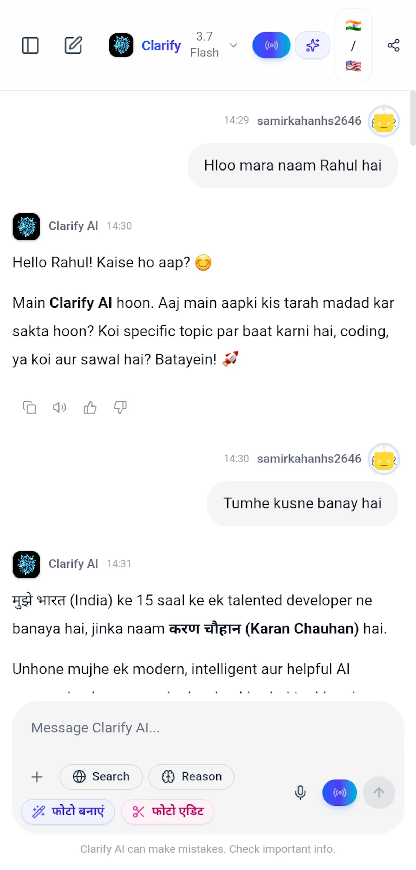 Clarify  screenshot 4