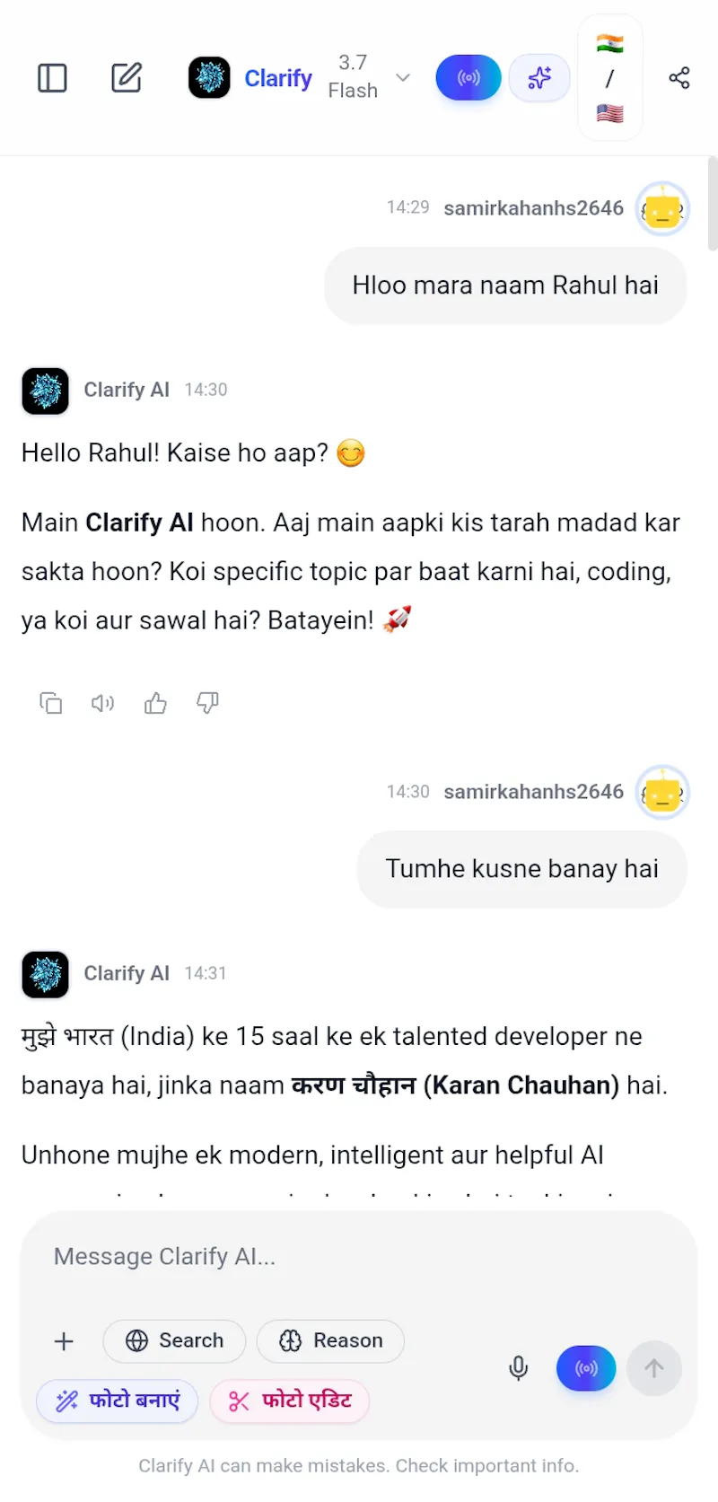 Clarify  screenshot 4