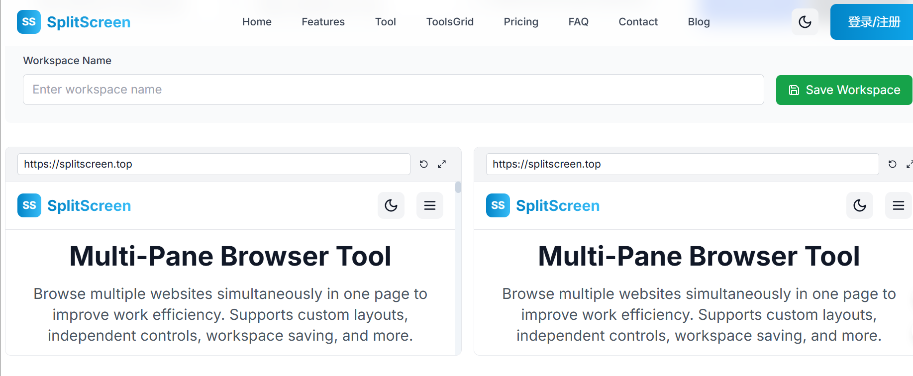 splitscreen gallery image
