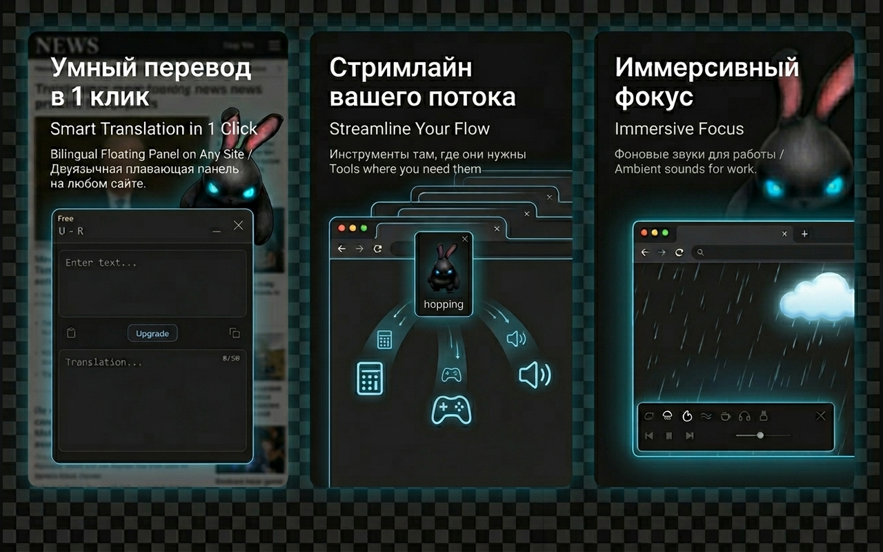 BlackRabbit — Read in Any Language gallery image